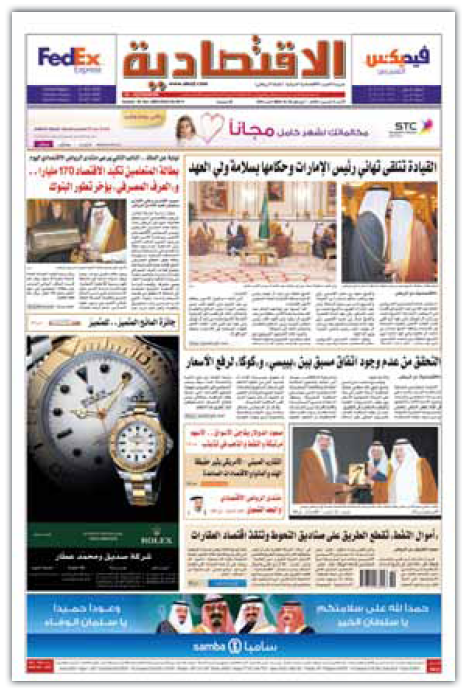 السعر /Price