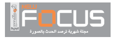 شعار