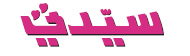 شعار